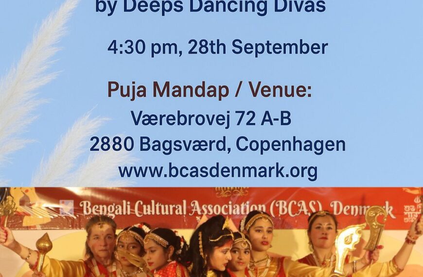 BCAS Durga Puja 2025